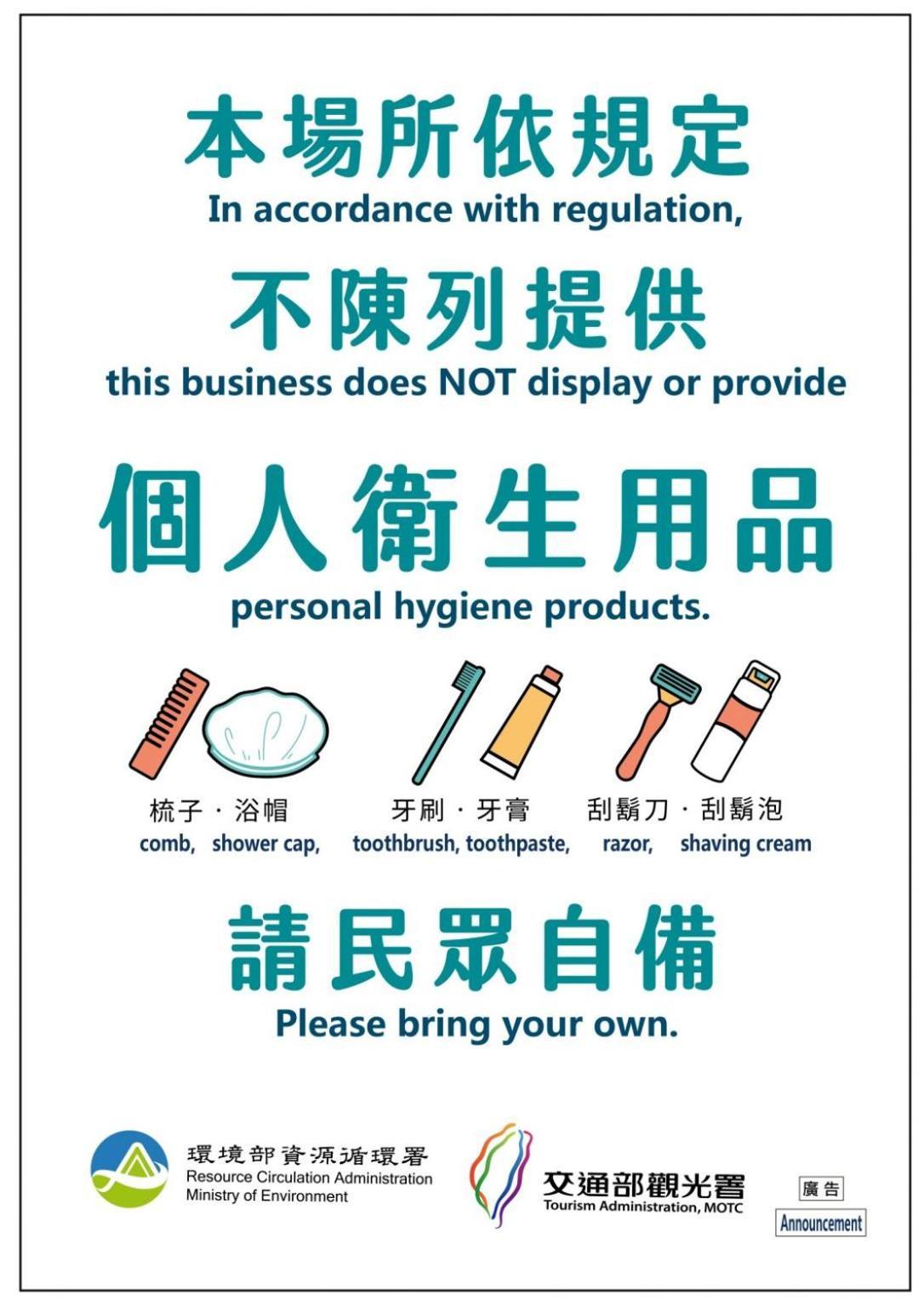Just Enjoy Business Hotel Tainan Exteriör bild