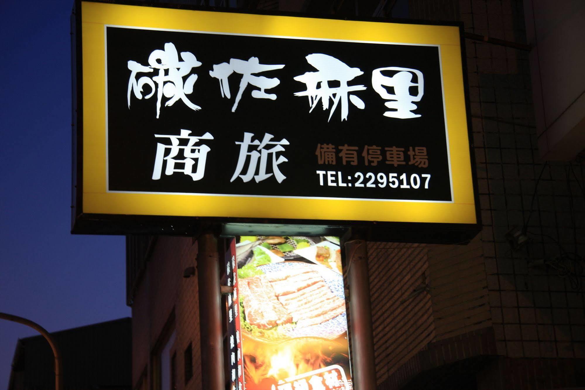 Just Enjoy Business Hotel Tainan Exteriör bild